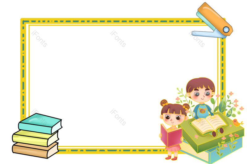 边框图片,学习元素,教育PNG,读书免抠素材